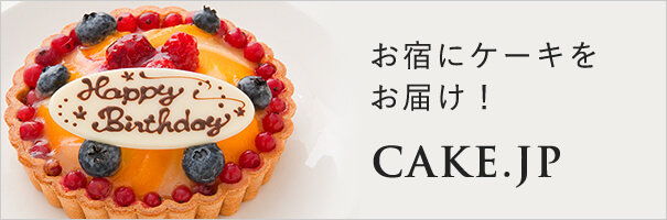 CAKE.JP