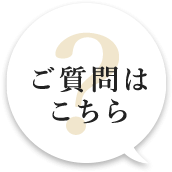 客室 神戸で宿泊 日帰り温泉なら 有馬御苑 公式ホームページ