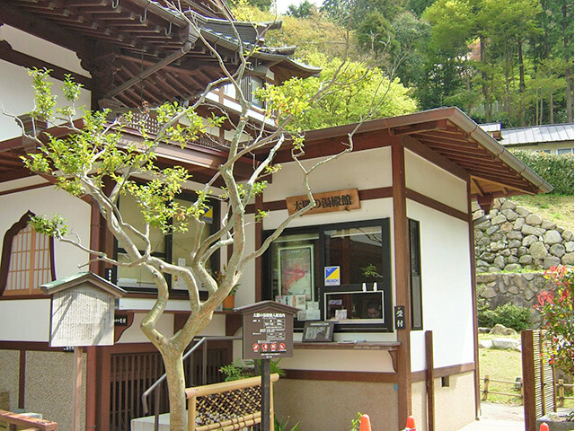 太閤の湯殿館