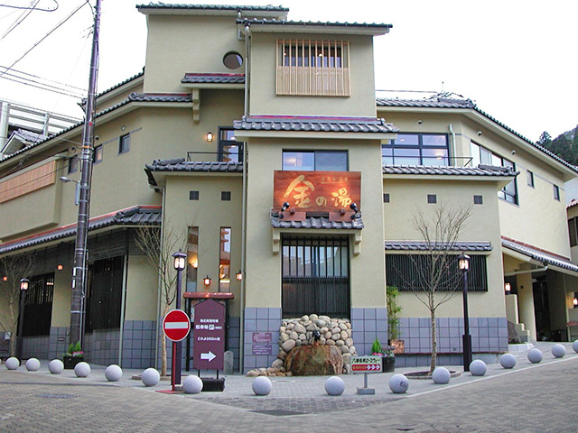 Arima Hon-Onsen Kin no Yu