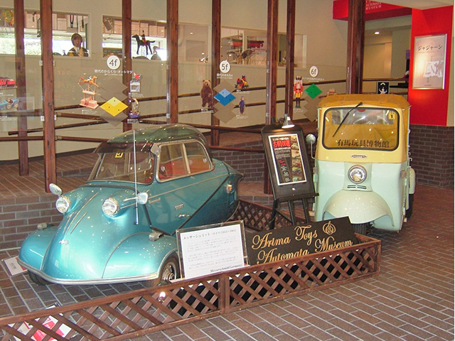 Arima Toys & Automata Museum