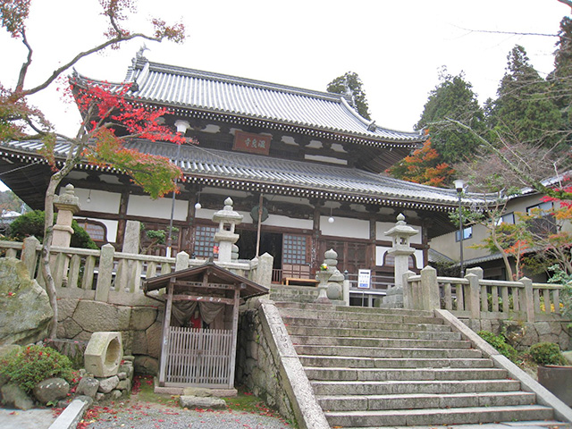 Onsenji